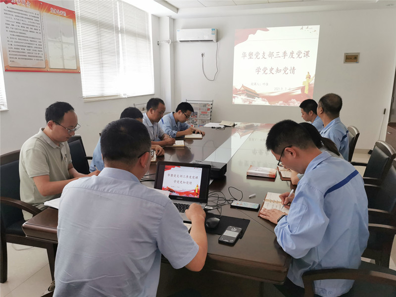 1626418571347467.jpg 微信图片_20210716094428_副本_副本.jpg